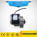 12v 24v electric brushed dc motor for wheel chair